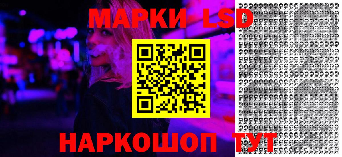 Наркотические марки 1,5мг  Наркотические марки 1,5мг  Шарыпово  Марки 25I-NBOMe  Вход с VPN 