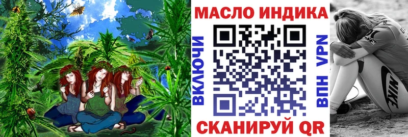 ТГК гашишное масло  дарнет шоп  Шарыпово 