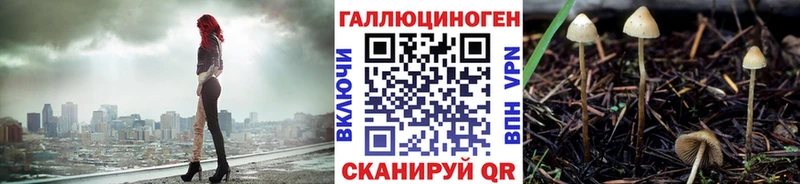 Псилоцибиновые грибы MAGIC MUSHROOMS  Шарыпово 