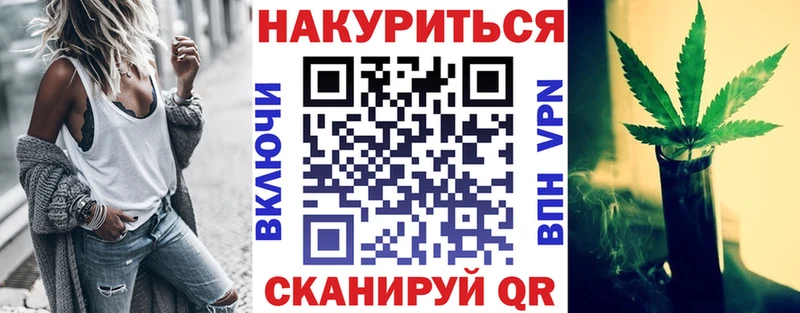 мега ССЫЛКА  Шарыпово  сайты даркнета наркотические препараты  Канабис план 