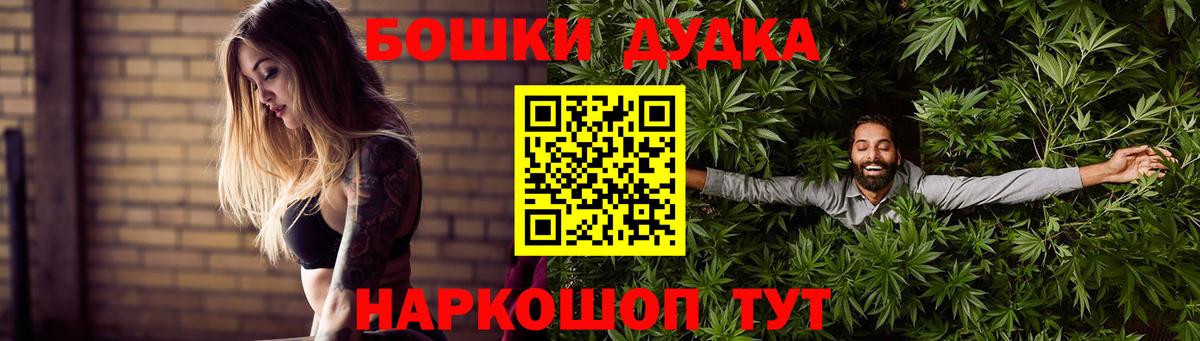 Бошки марихуана Bruce Banner Шарыпово